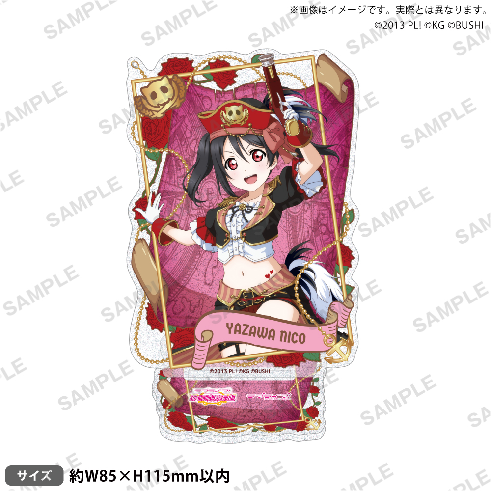 ラブライブ!スクールアイドルフェスティバル きらりんアクリルスタンド μ's パイレーツver. 矢澤にこ 画像 3 | AniSmile