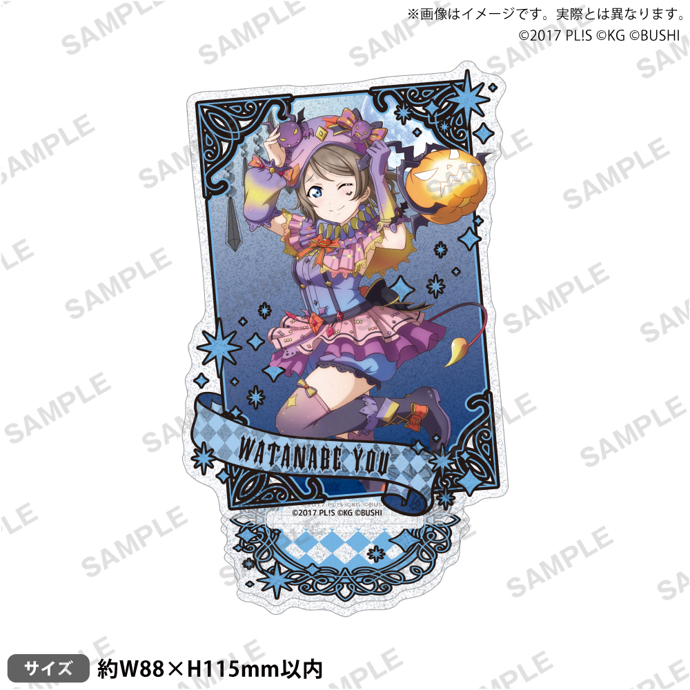 ラブライブ!スクールアイドルフェスティバル きらりんアクリルスタンド Aqours ハロウィン編Part2ver. 渡辺 曜 画像 3 | AniSmile