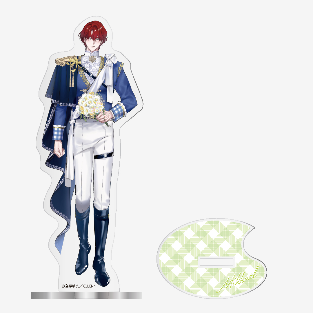 『愛が重い騎士公爵は、追放令嬢のすべてを奪い尽くしたい。』描き下ろしアクリルスタンド ミハエル - 公式商品画像 | AniSmile