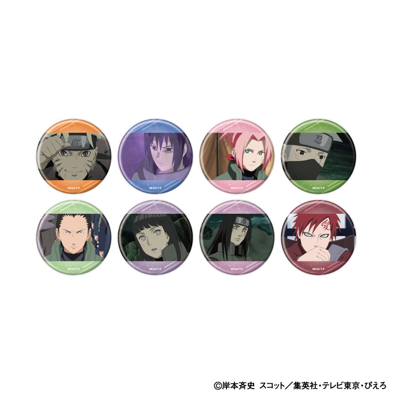 缶バッジ「NARUTO-ナルト- 疾風伝」21/セット1 ブラインド(全8種)(場面写イラスト) - 公式商品画像 | AniSmile