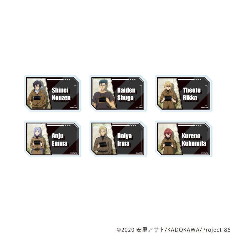 アクリルプレートバッジ「86―エイティシックス―」01/ブラインド(全6種)(場面写イラスト) - 公式商品画像 | AniSmile