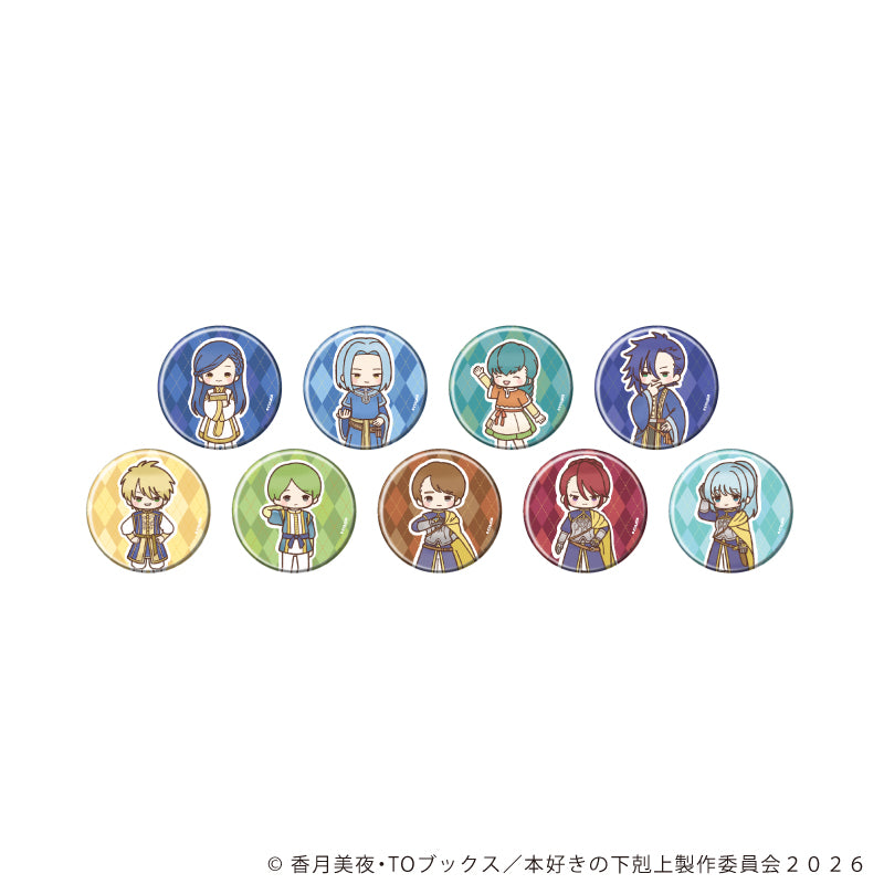 缶バッジ「TVアニメ『本好きの下剋上 領主の養女』」01/ブラインド(全9種)(レトロアートイラスト) - 公式商品画像 | AniSmile