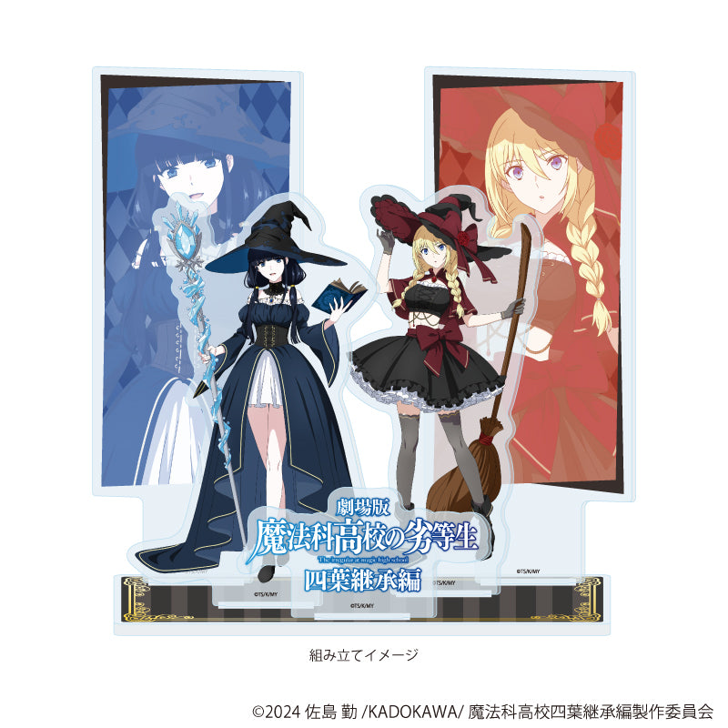 プレミアム アクリルジオラマプレート「魔法科高校の劣等生 四葉継承編」01/司波深雪&アンジェリーナ 魔女ver.(描き下ろしイラスト) 画像 2 | AniSmile