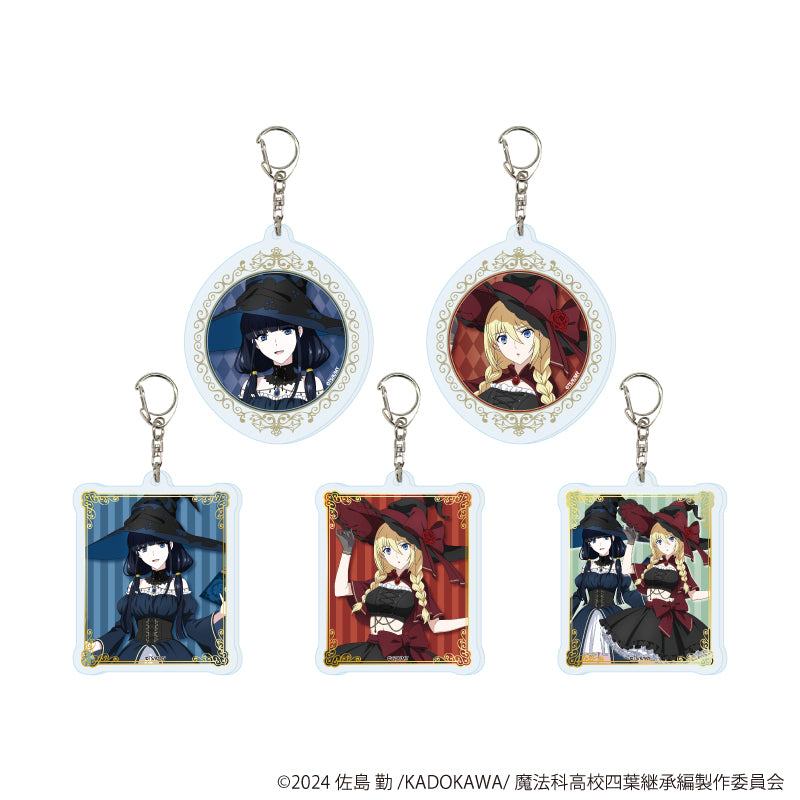 アクリルキーホルダー「魔法科高校の劣等生 四葉継承編」01/魔女ver. ブラインド(全5種)(描き下ろしイラスト) - 公式商品画像 | AniSmile