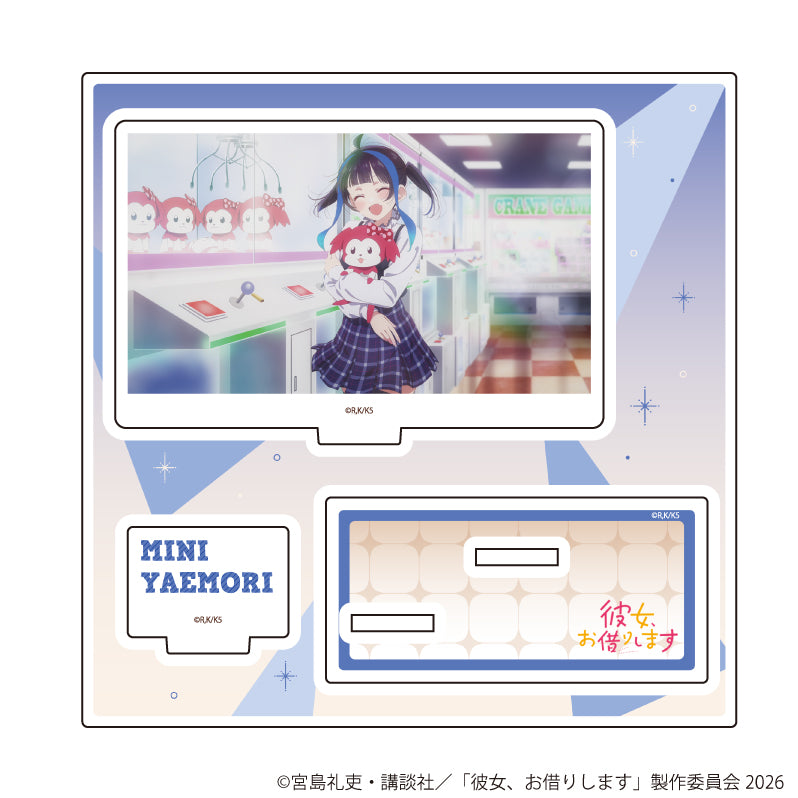 アクリルスタンドプレート「TVアニメ『彼女、お借りします』」37/八重森みに(場面写イラスト) - 公式商品画像 | AniSmile