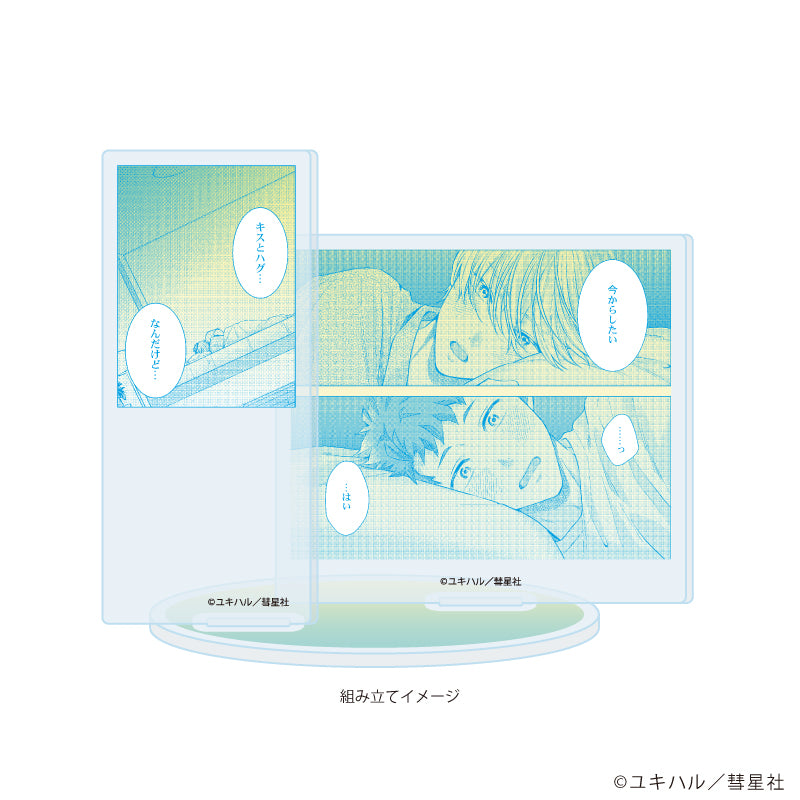 アクリルスタンドプレート「食らいついてよ、旦那さま」03/A(公式イラスト) 画像 2 | AniSmile