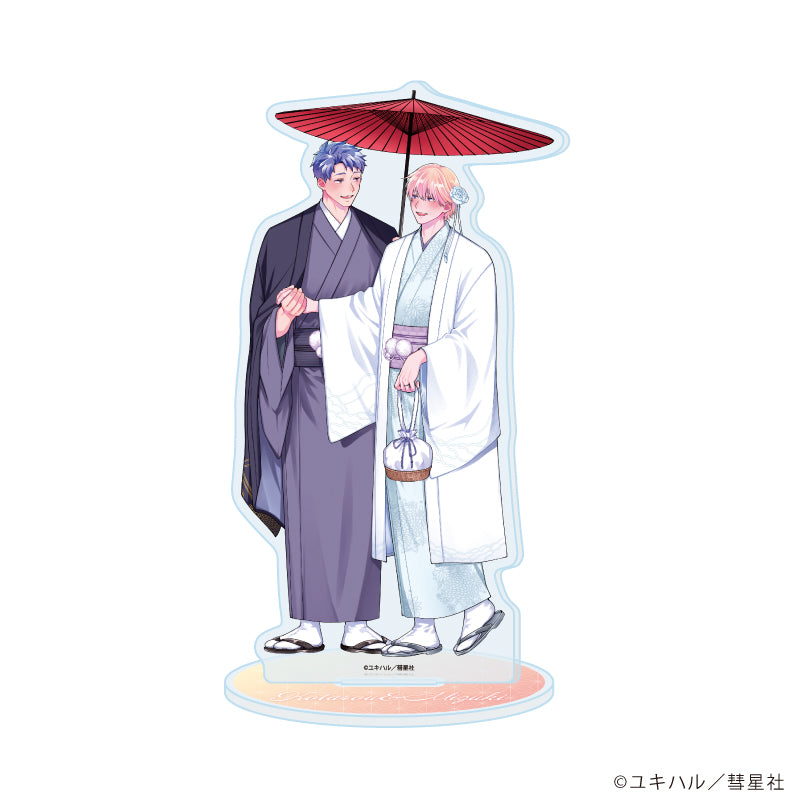 アクリルスタンド「食らいついてよ、旦那さま」03/琥太郎&瑞希(描き下ろしイラスト) - 公式商品画像 | AniSmile