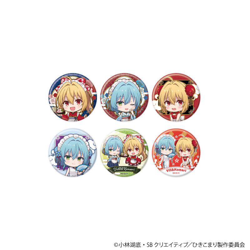 缶バッジ「ひきこまり吸血姫の悶々」03/ブラインド(全6種)(ミニキャライラスト) - 公式商品画像 | AniSmile