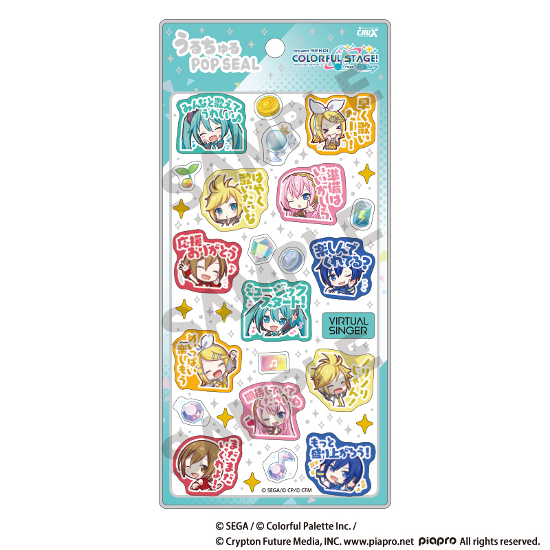 プロジェクトセカイ カラフルステージ! feat. 初音ミク うるちゅるPOP SEAL バーチャル・シンガー - 公式商品画像 | AniSmile