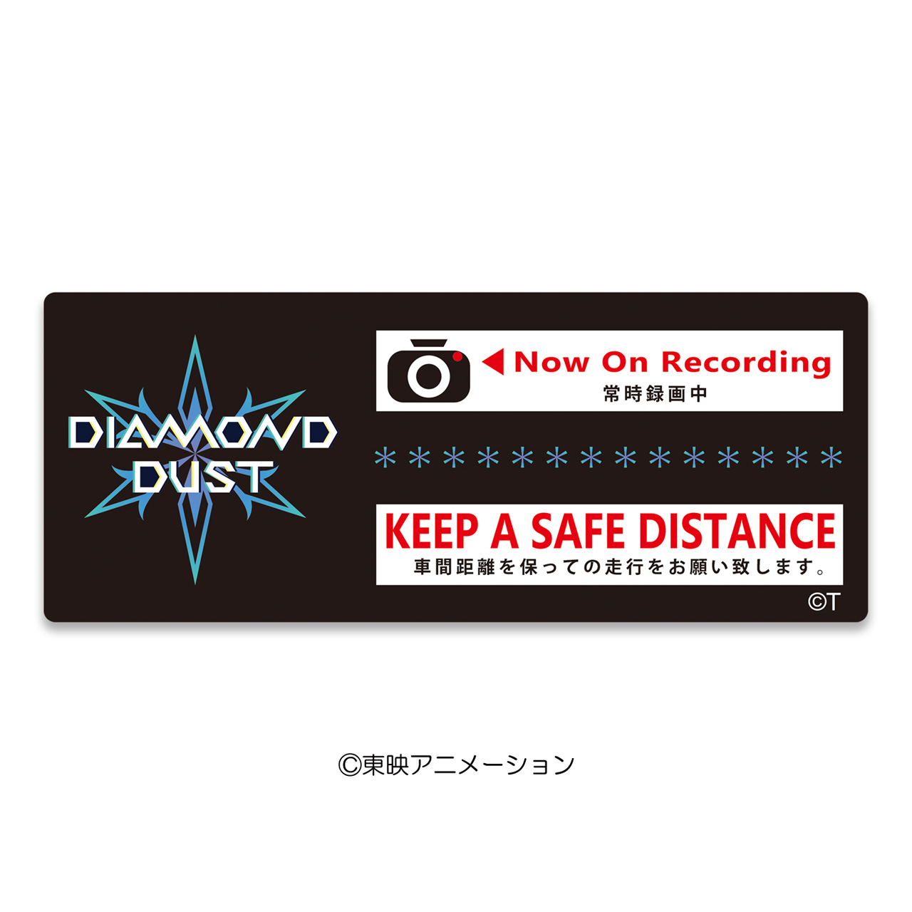 ガールズバンドクライ 高発光ドラレコステッカー ダイヤモンドダスト - 公式商品画像 | AniSmile