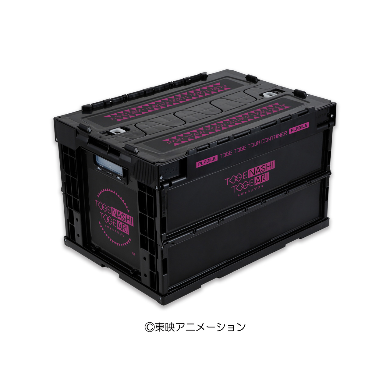 ガールズバンドクライ トゲナシトゲアリ 折りたたみコンテナ - 公式商品画像 | AniSmile
