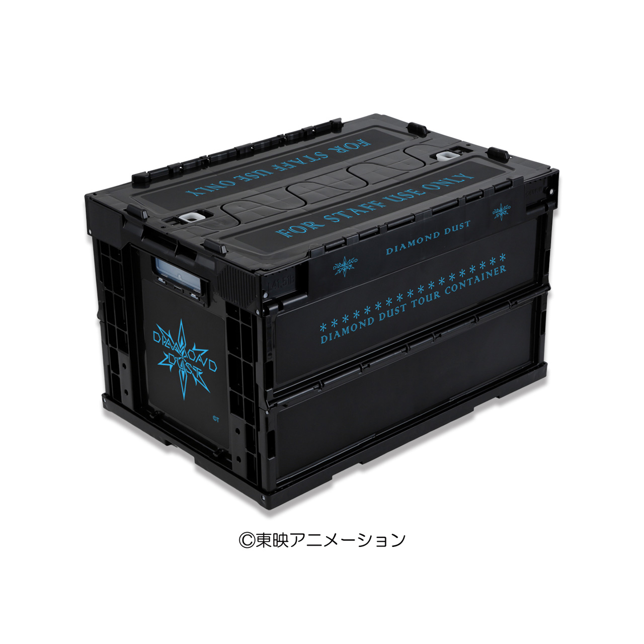 ガールズバンドクライ ダイヤモンドダスト 折りたたみコンテナ - 公式商品画像 | AniSmile