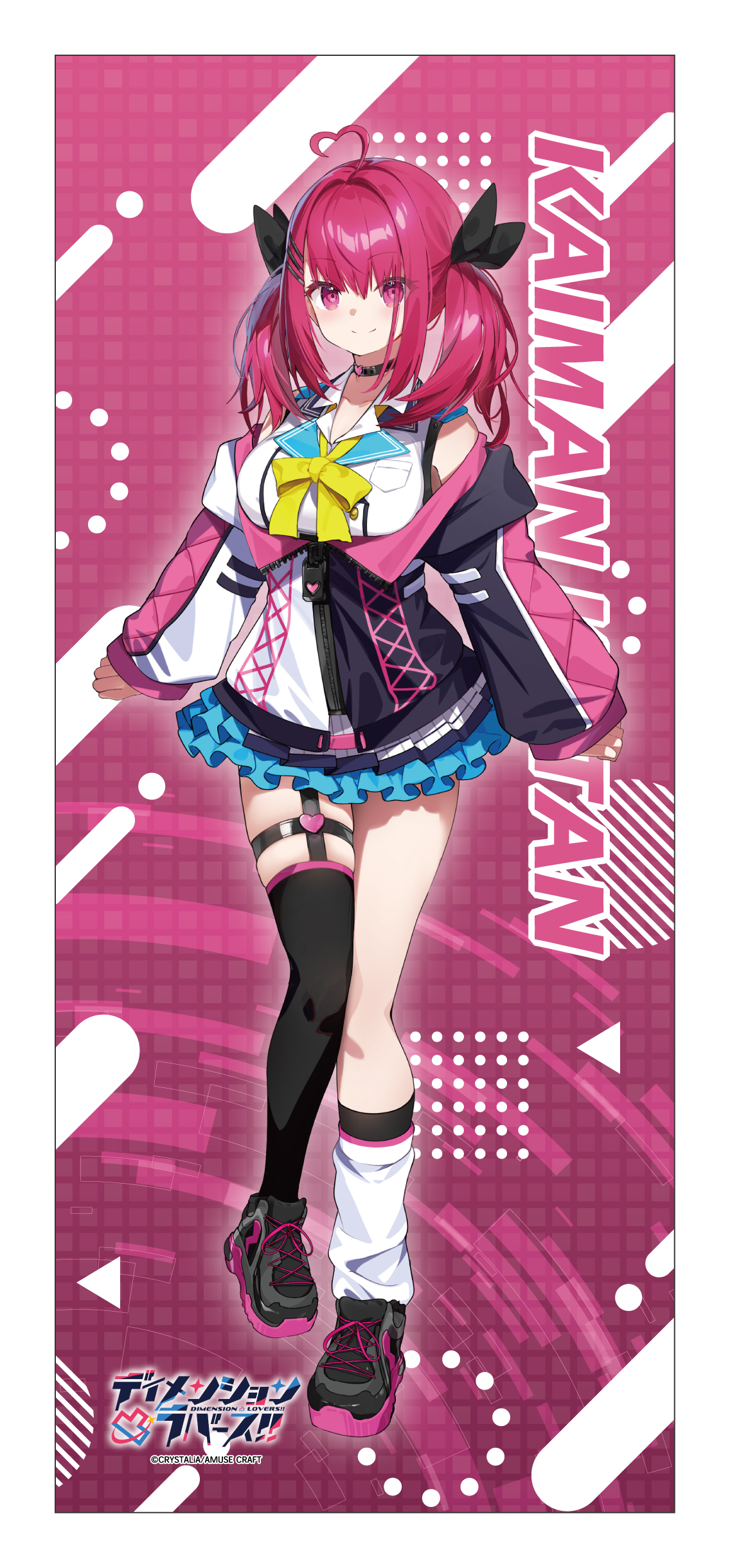 ディメンション凸ラバース!! フェイスタオル 海漫華淡 画像 6 | AniSmile