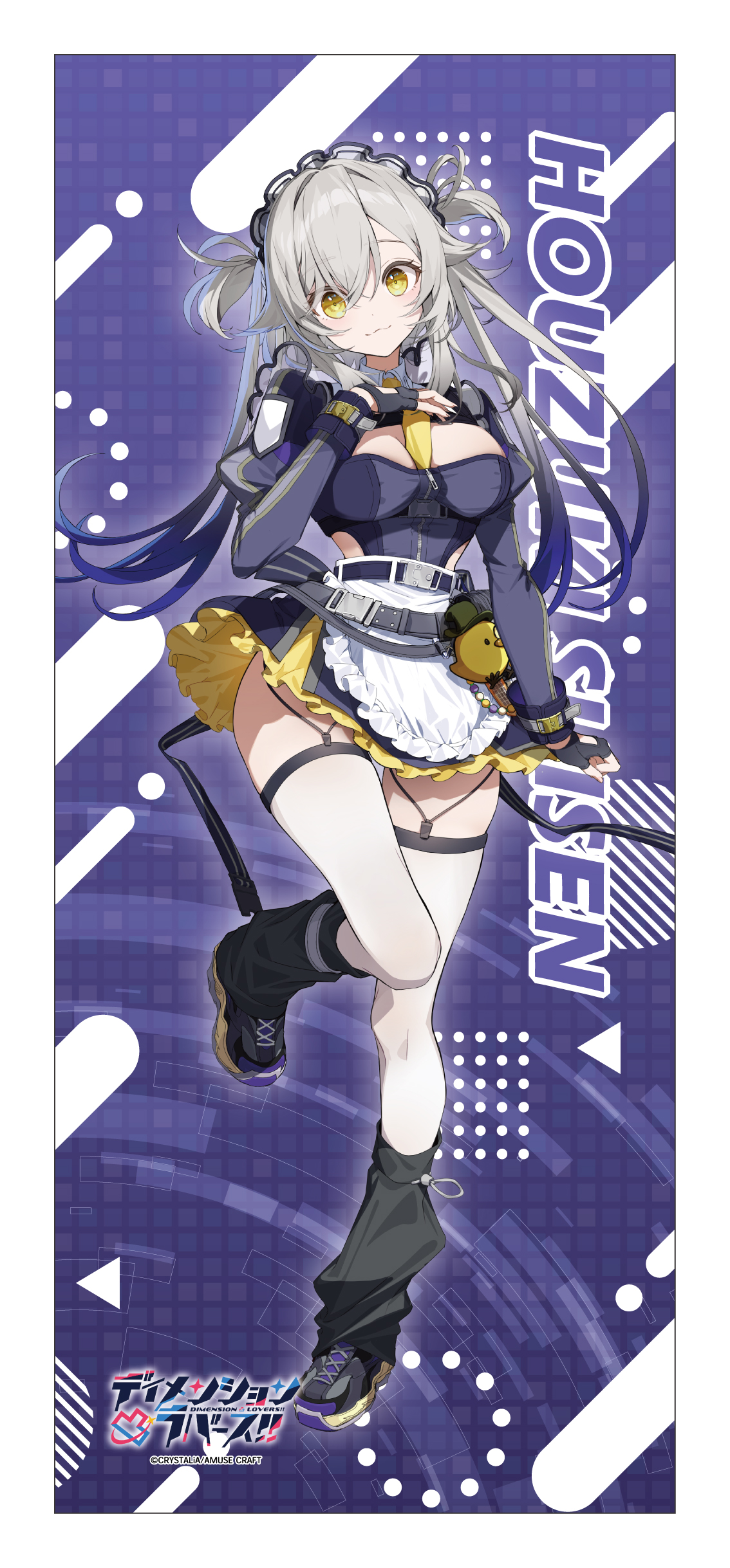 ディメンション凸ラバース!! フェイスタオル 崩月水仙 画像 6 | AniSmile