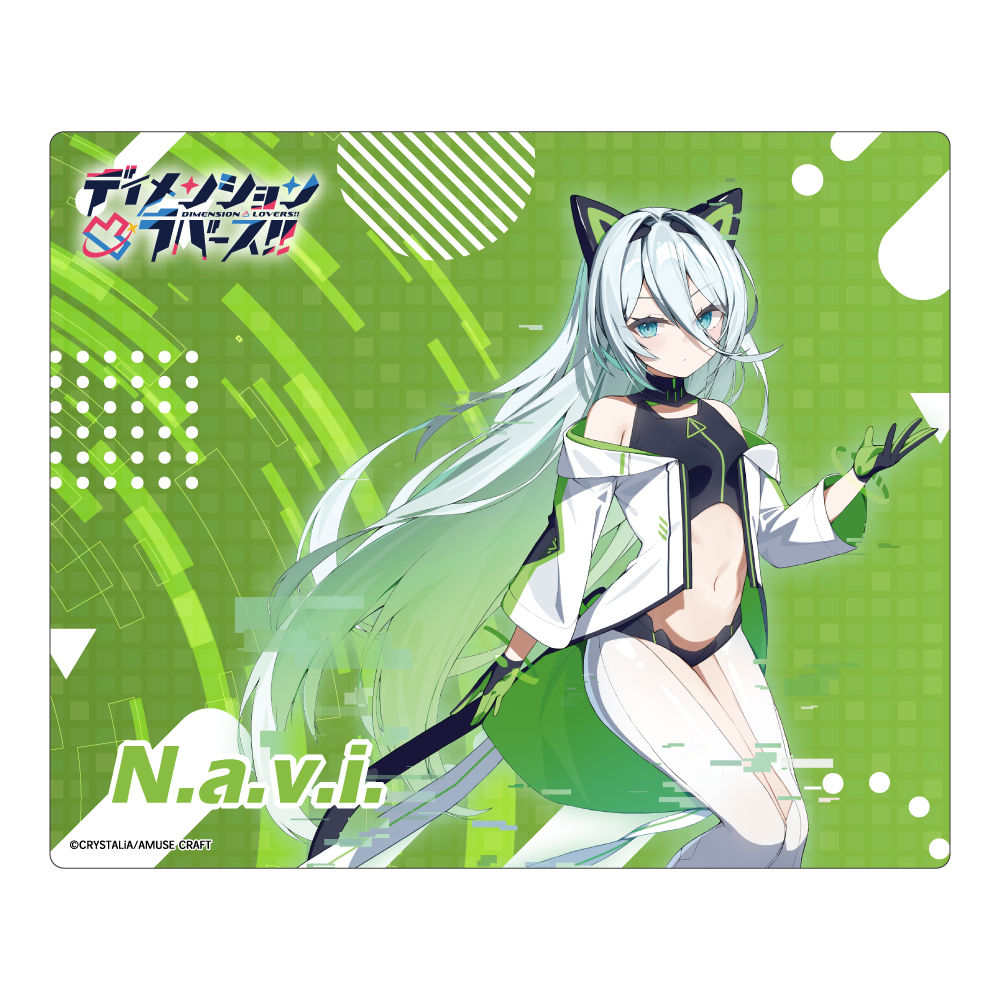 ディメンション凸ラバース!! マウスパッド N.a.v.i. 画像 3 | AniSmile