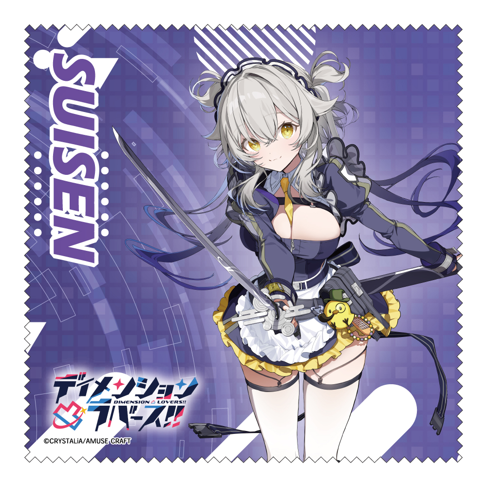 ディメンション凸ラバース!! クリーナークロス 崩月水仙 画像 3 | AniSmile