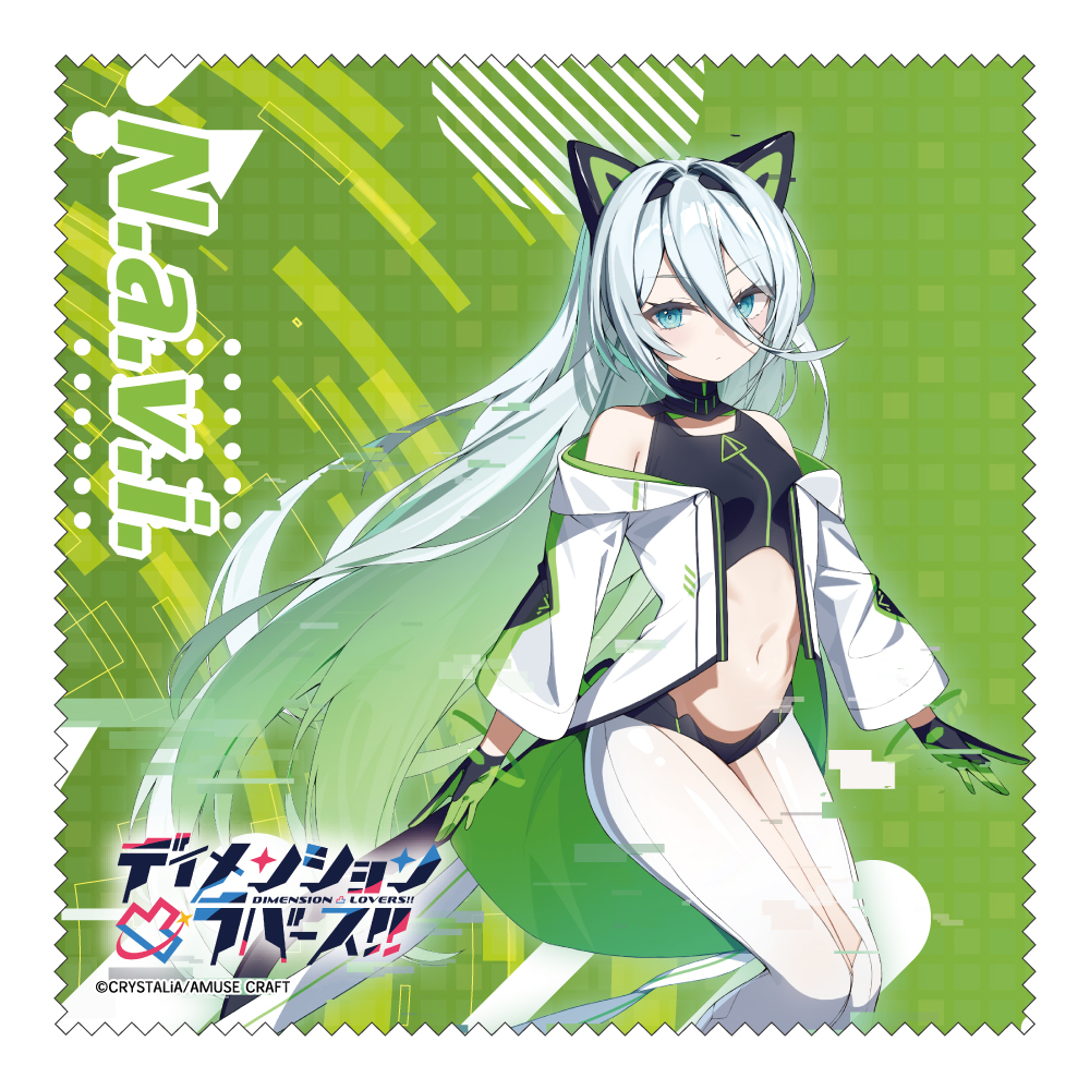 ディメンション凸ラバース!! クリーナークロス N.a.v.i. 画像 3 | AniSmile