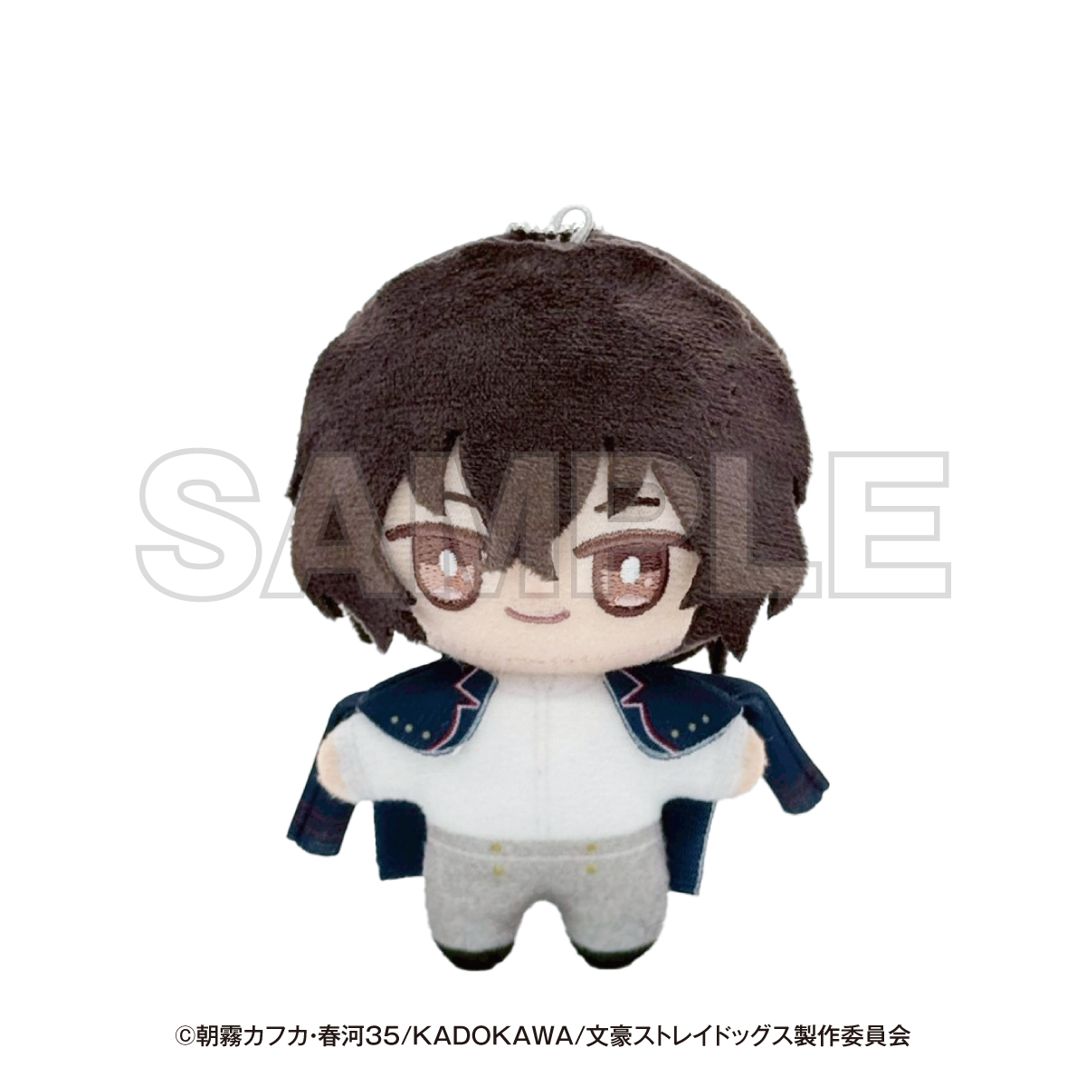 文豪ストレイドッグス 横浜廻遊 ぬいぐるみ てくみん 太宰治 - 公式商品画像 | AniSmile