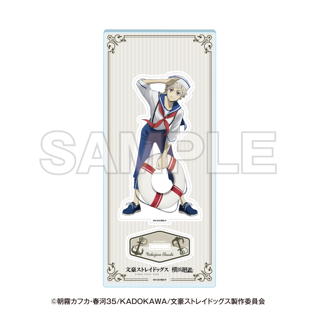 文豪ストレイドッグス 横浜廻遊 等身アクリルスタンド 中島敦 - 公式商品画像 | AniSmile