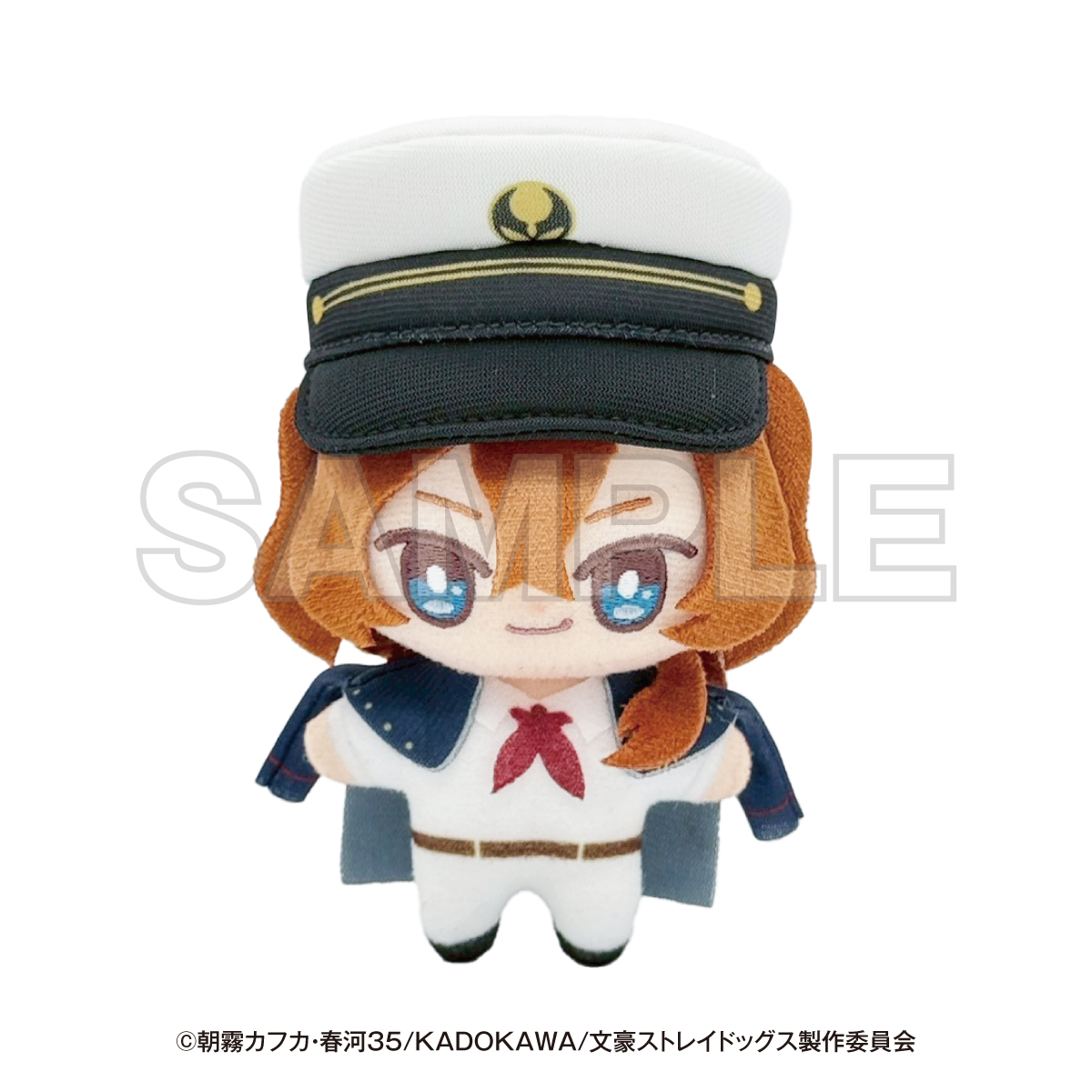 文豪ストレイドッグス 横浜廻遊 ぬいぐるみ てくみん 中原中也 - 公式商品画像 | AniSmile