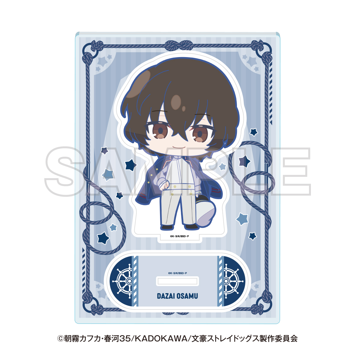 文豪ストレイドッグス 横浜廻遊 ミニキャラアクリルスタンド 太宰治 - 公式商品画像 | AniSmile