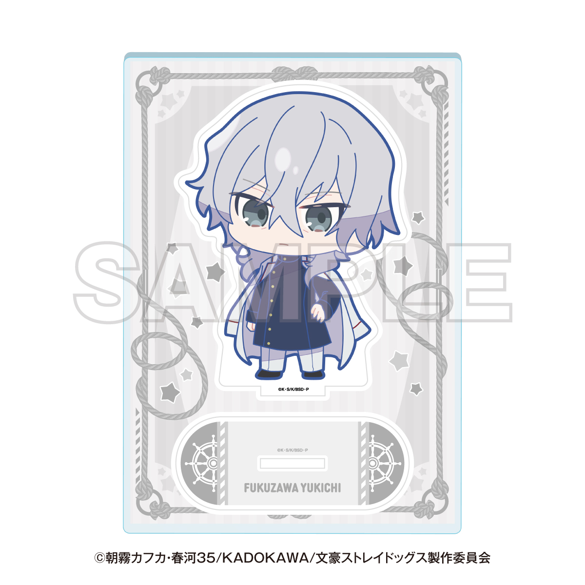 文豪ストレイドッグス 横浜廻遊 ミニキャラアクリルスタンド 福沢諭吉 - 公式商品画像 | AniSmile