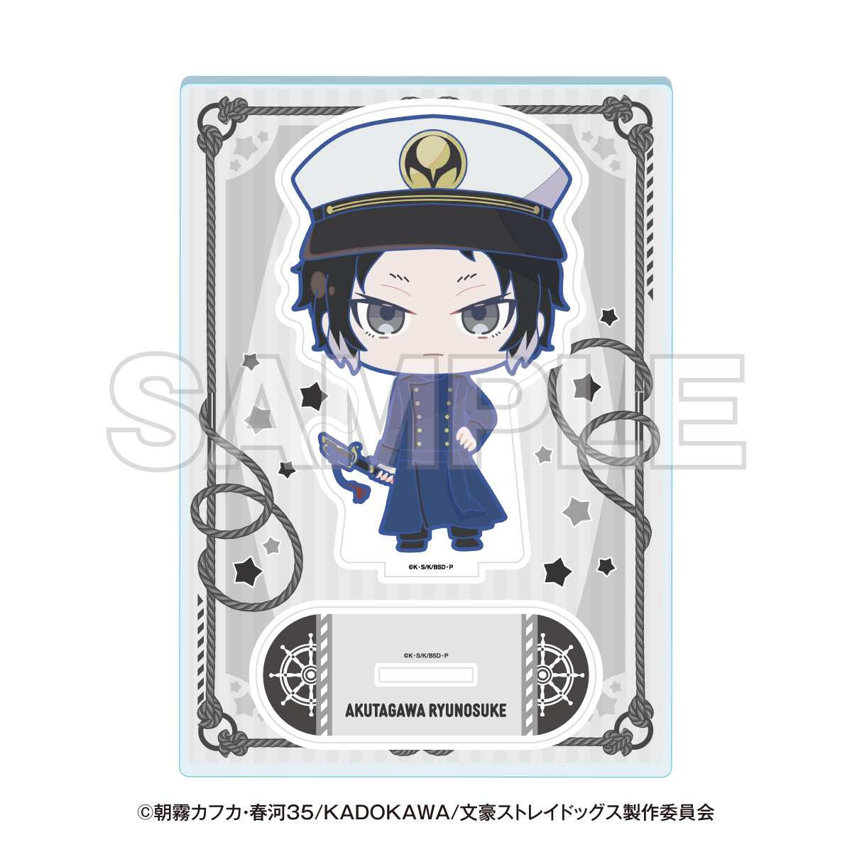 文豪ストレイドッグス 横浜廻遊 ミニキャラアクリルスタンド 芥川龍之介 - 公式商品画像 | AniSmile