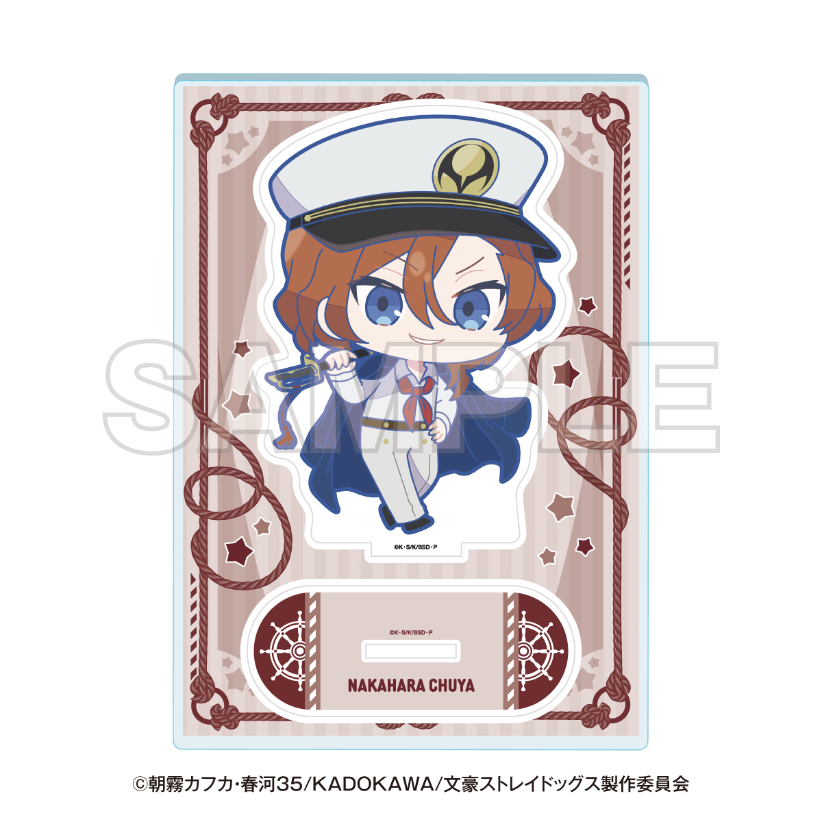 文豪ストレイドッグス 横浜廻遊 ミニキャラアクリルスタンド 中原中也 - 公式商品画像 | AniSmile