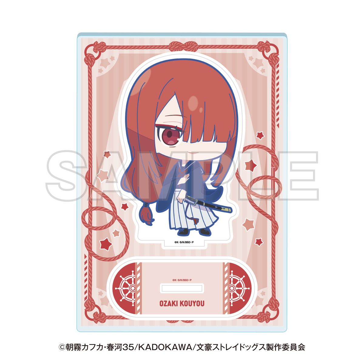 文豪ストレイドッグス 横浜廻遊 ミニキャラアクリルスタンド 尾崎紅葉 - 公式商品画像 | AniSmile