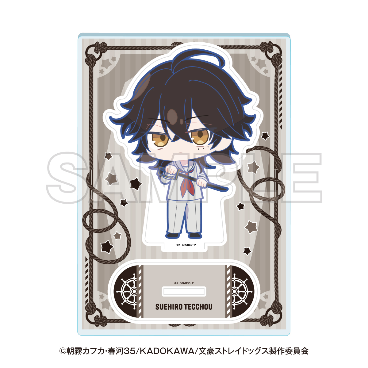 文豪ストレイドッグス 横浜廻遊 ミニキャラアクリルスタンド 末広鉄腸 - 公式商品画像 | AniSmile