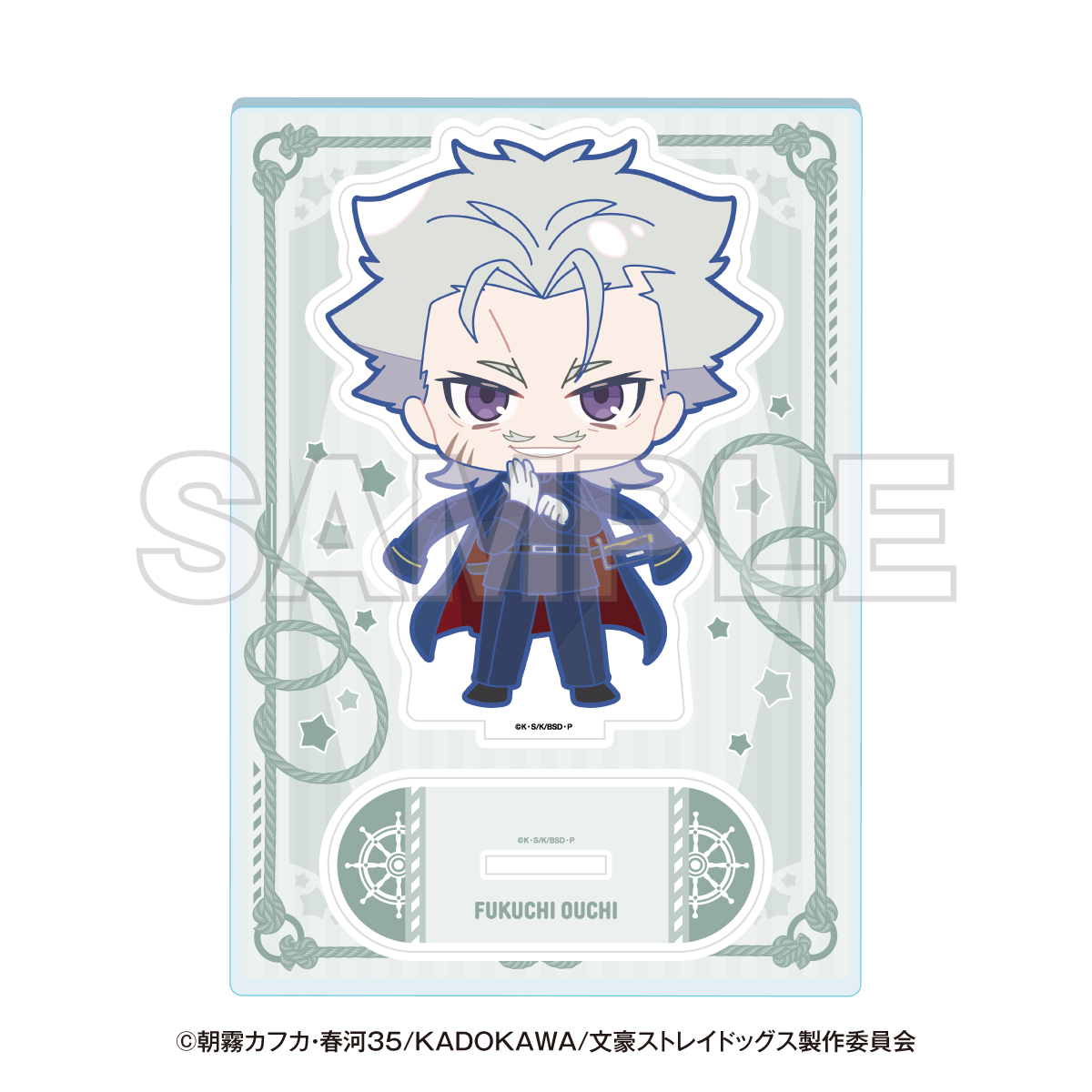 文豪ストレイドッグス 横浜廻遊 ミニキャラアクリルスタンド 福地桜痴 - 公式商品画像 | AniSmile