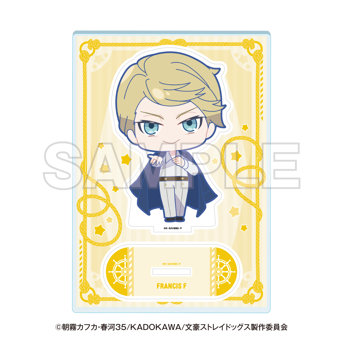 文豪ストレイドッグス 横浜廻遊 ミニキャラアクリルスタンド フランシス・F - 公式商品画像 | AniSmile