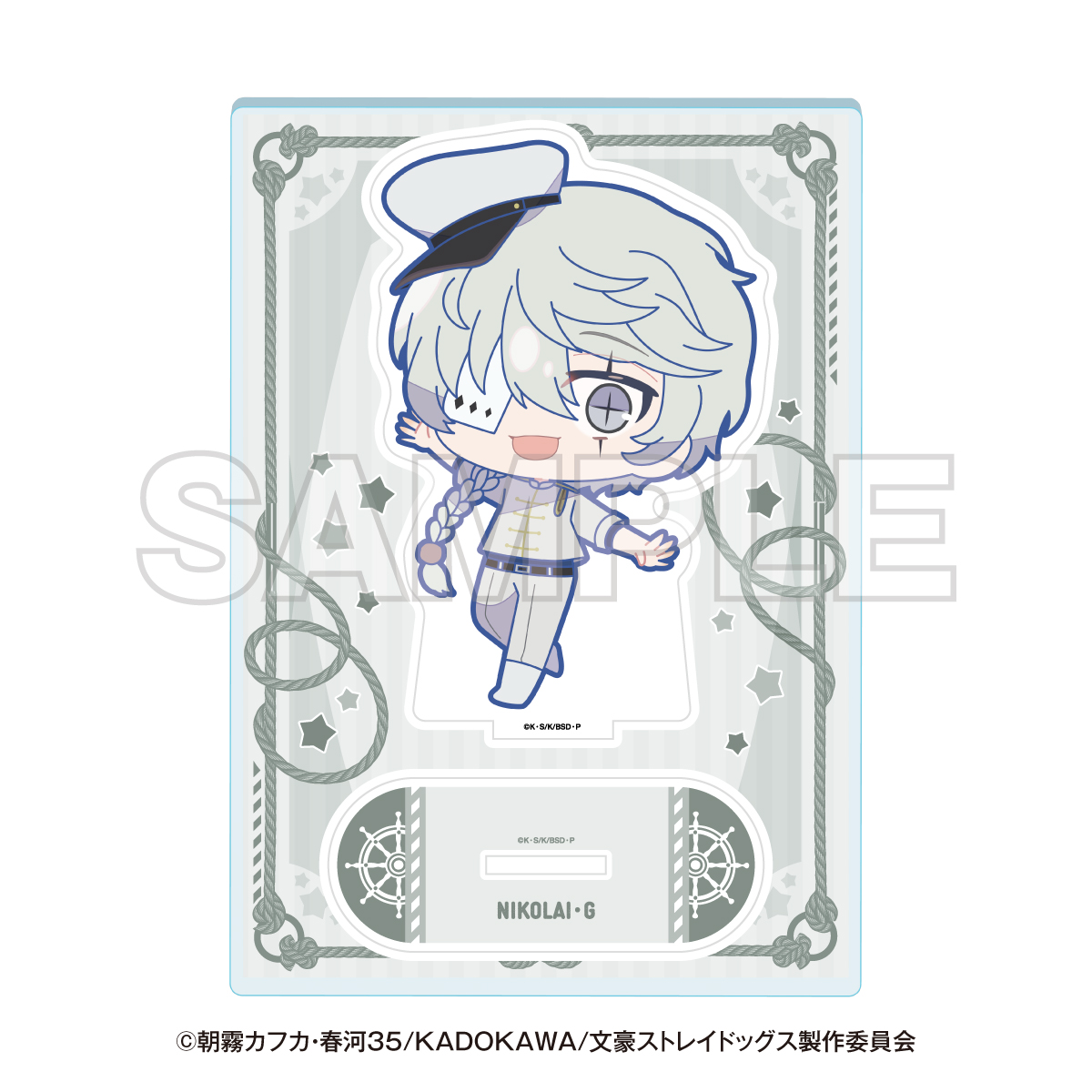 文豪ストレイドッグス 横浜廻遊 ミニキャラアクリルスタンド ニコライ・G - 公式商品画像 | AniSmile