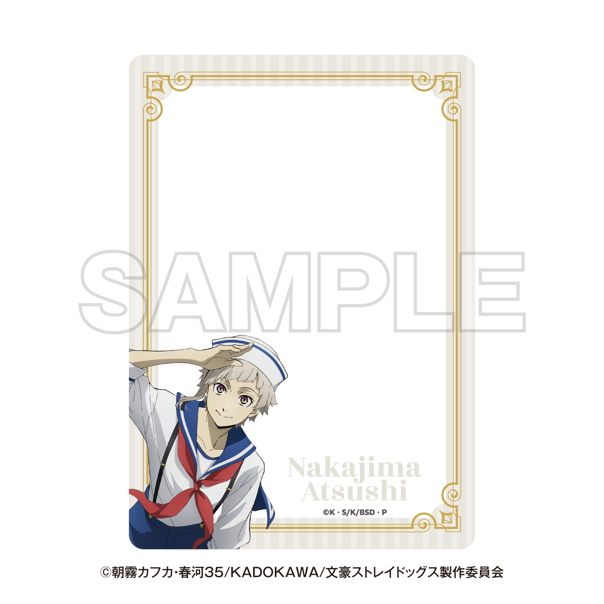 文豪ストレイドッグス 横浜廻遊 硬質カードケース 中島敦 - 公式商品画像 | AniSmile