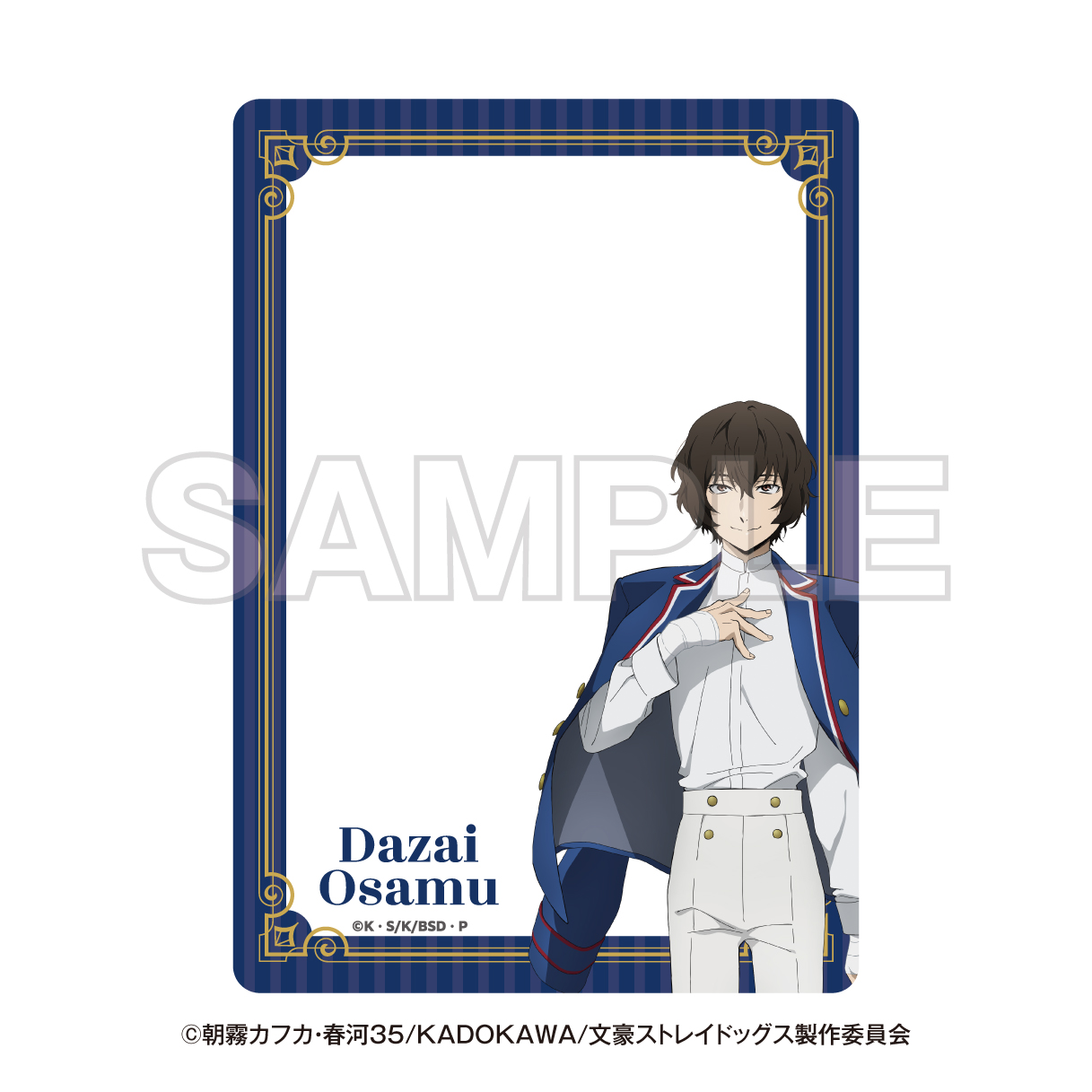 文豪ストレイドッグス 横浜廻遊 硬質カードケース 太宰治 - 公式商品画像 | AniSmile