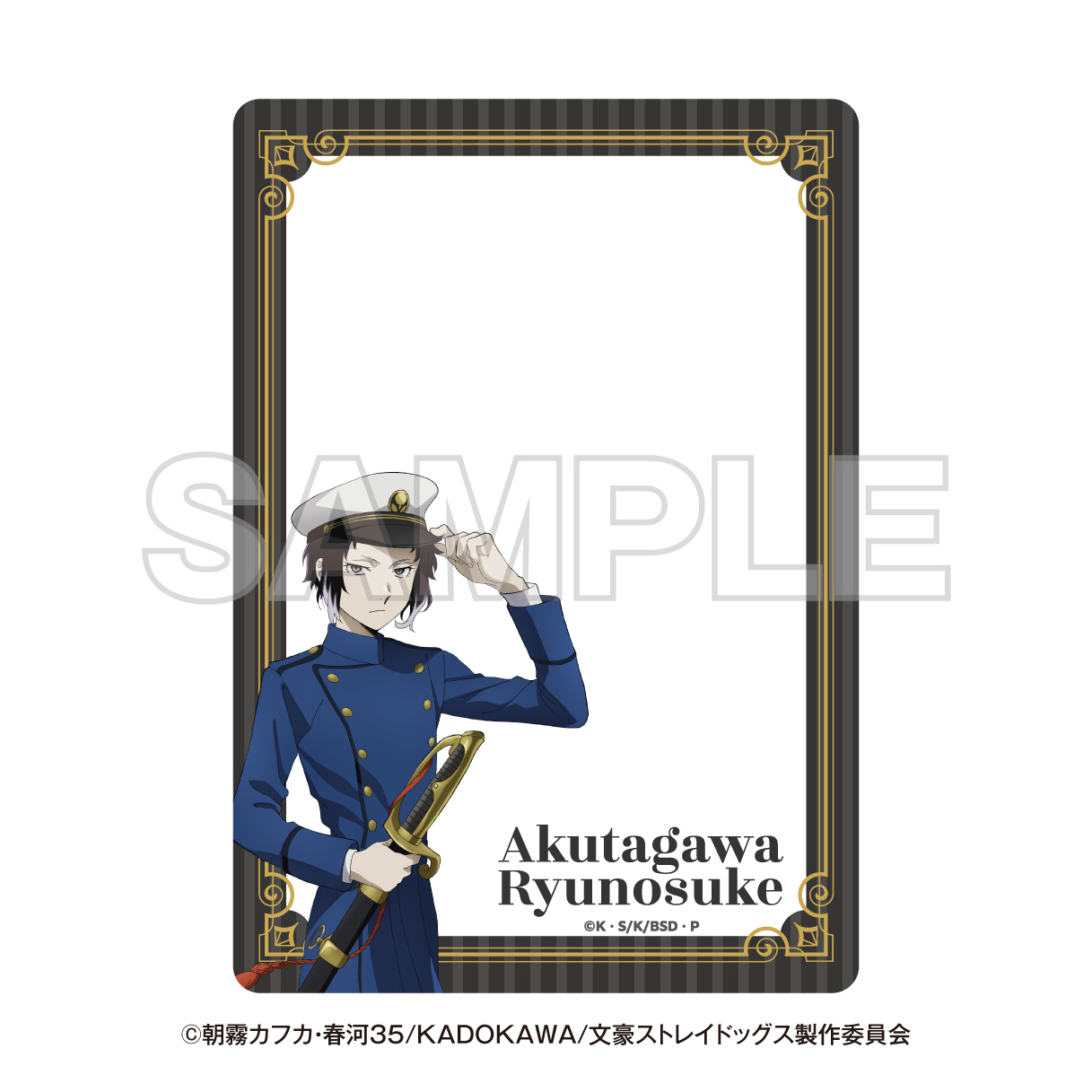 文豪ストレイドッグス 横浜廻遊 硬質カードケース 芥川龍之介 - 公式商品画像 | AniSmile