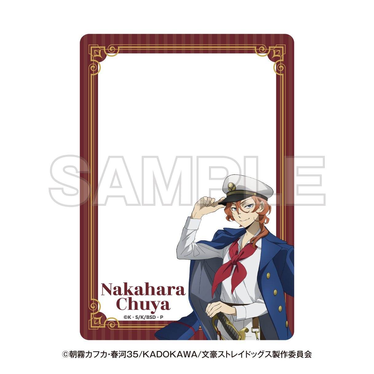 文豪ストレイドッグス 横浜廻遊 硬質カードケース 中原中也 - 公式商品画像 | AniSmile