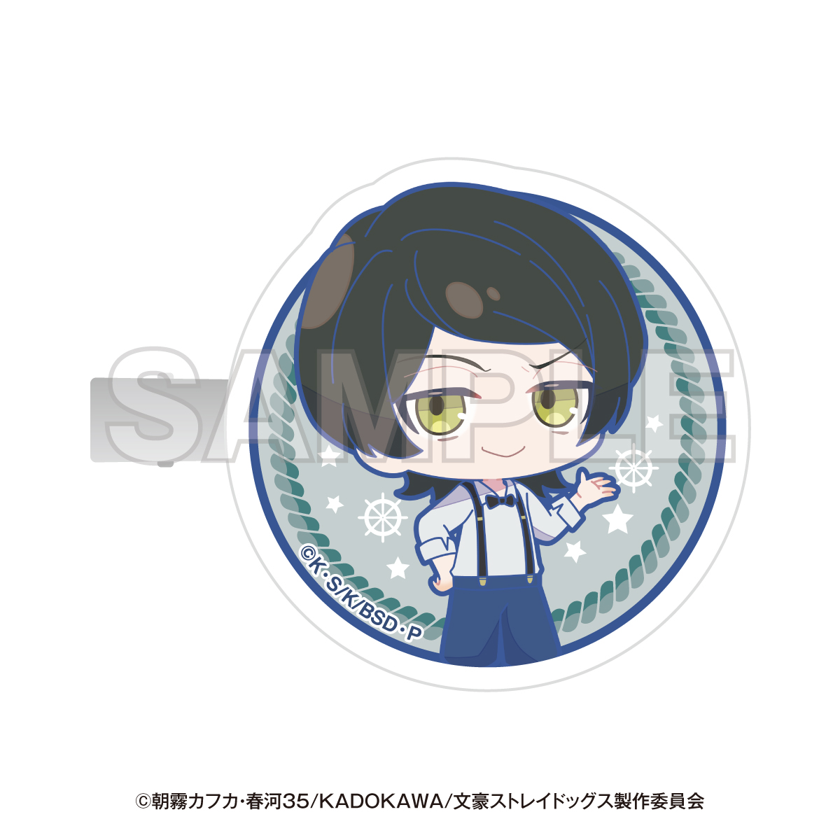 文豪ストレイドッグス 横浜廻遊 前髪クリップ 小栗虫太郎 - 公式商品画像 | AniSmile
