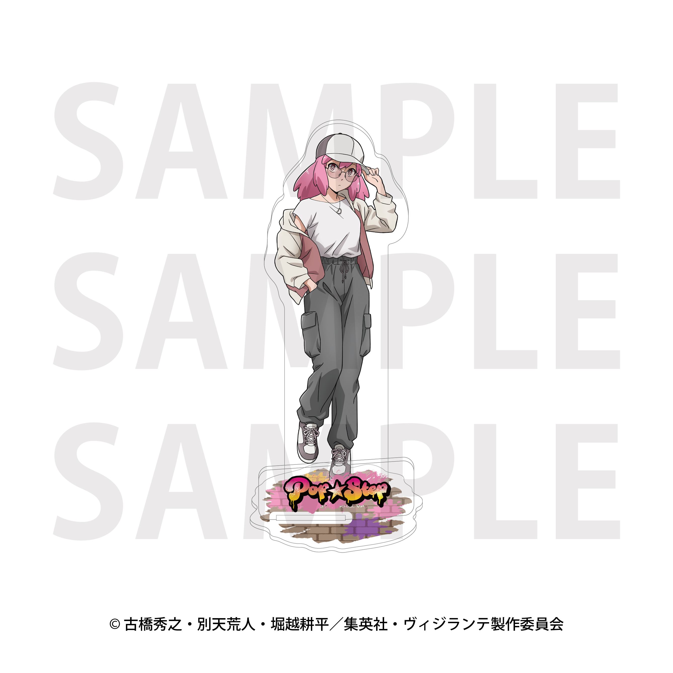 ヴィジランテ -僕のヒーローアカデミア ILLEGALS- ストリートファッションスタイル アクリルスタンド ポップ☆ステップ - 公式商品画像 | AniSmile