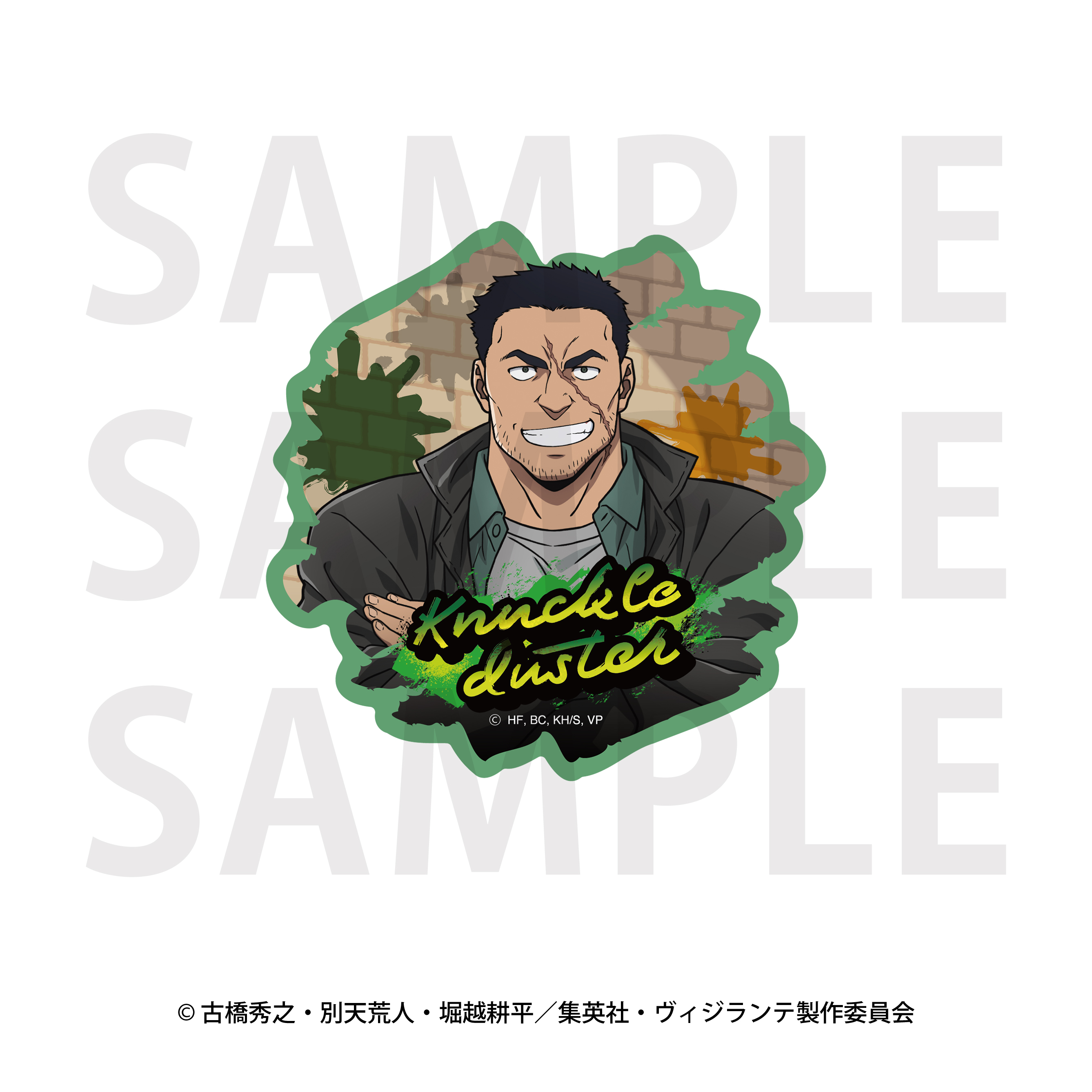 ヴィジランテ -僕のヒーローアカデミア ILLEGALS- ストリートファッションスタイル ダイカットステッカー ナックルダスター - 公式商品画像 | AniSmile