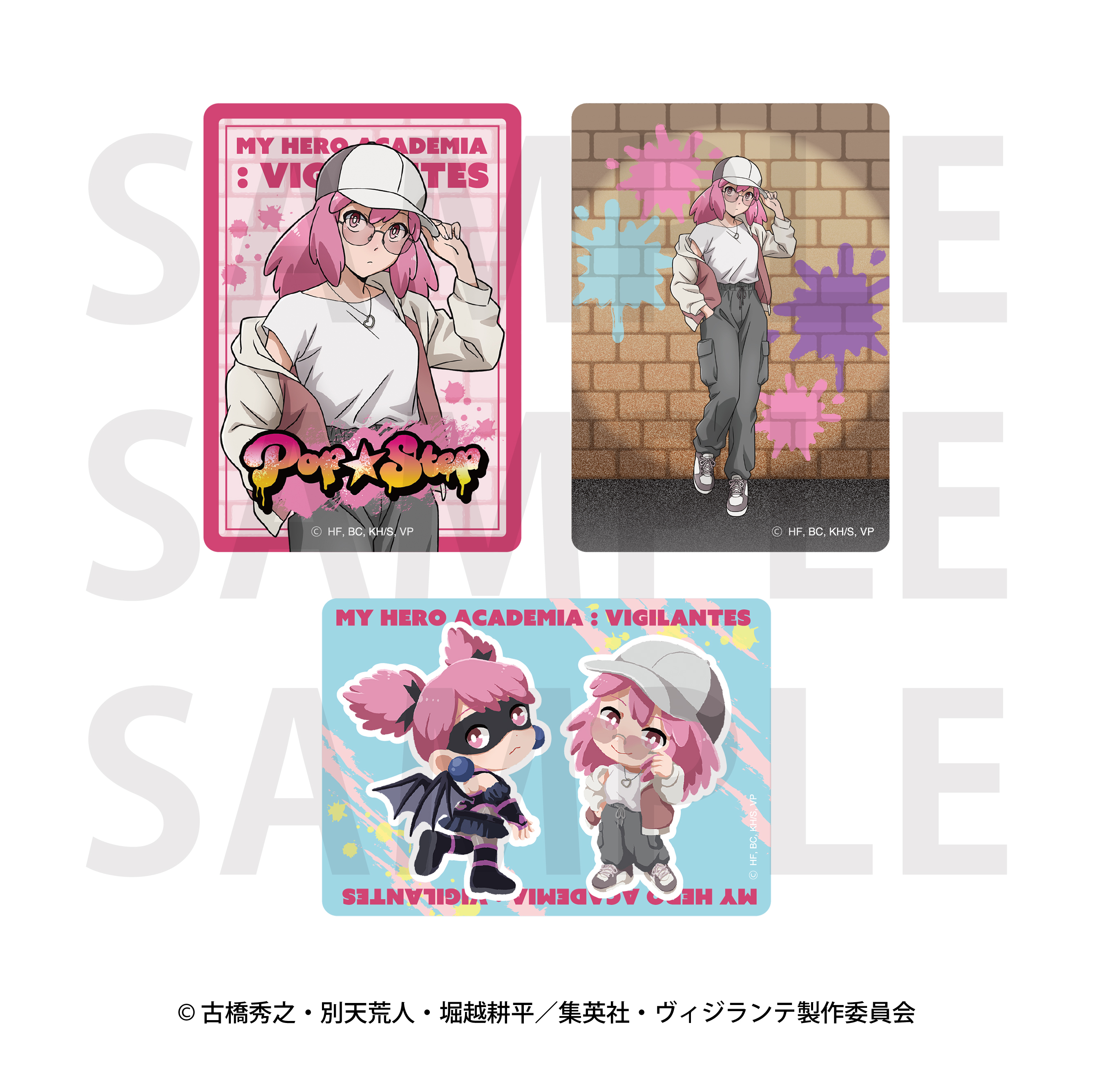 ヴィジランテ -僕のヒーローアカデミア ILLEGALS- ストリートファッションスタイル クリアカードセット ポップ☆ステップ - 公式商品画像 | AniSmile