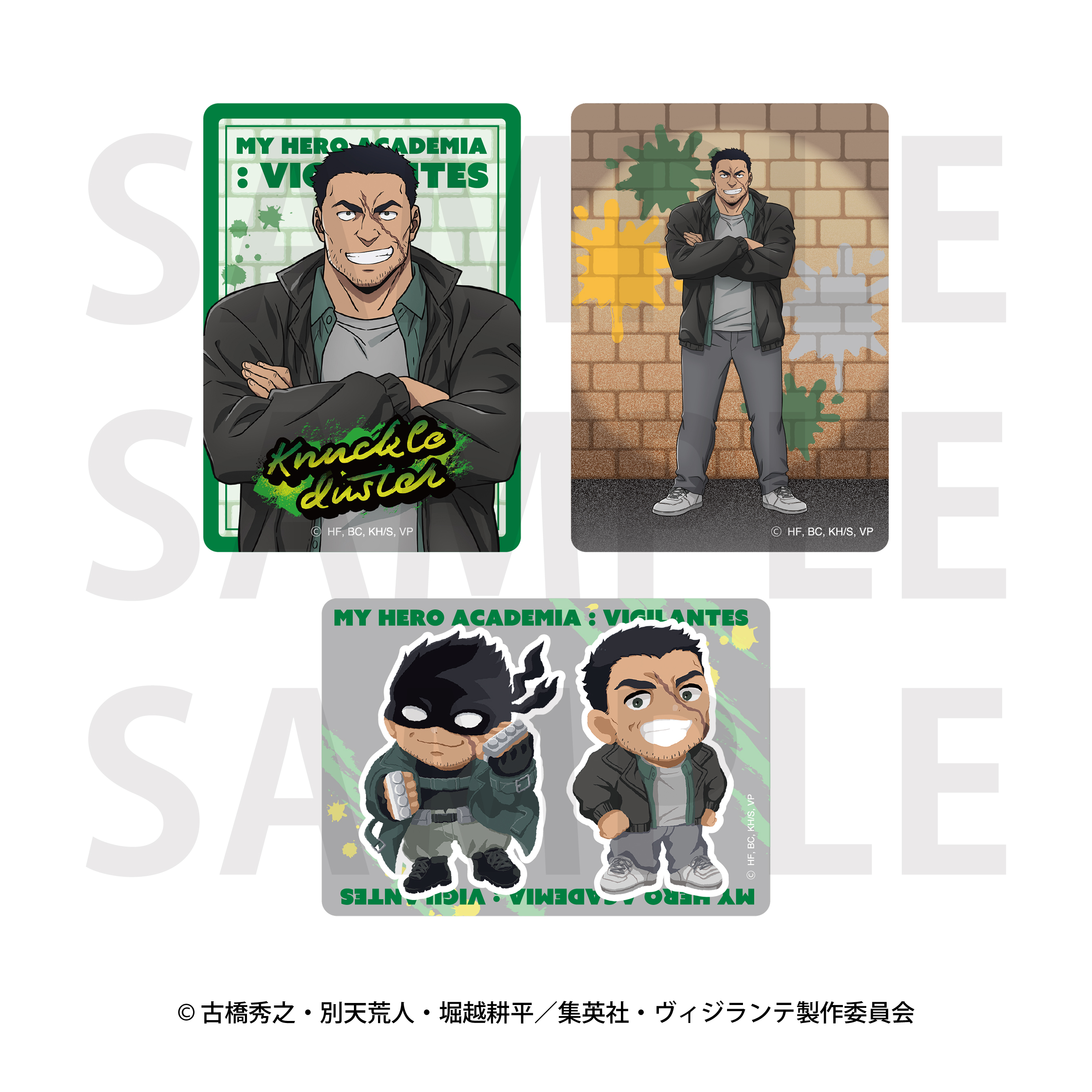 ヴィジランテ -僕のヒーローアカデミア ILLEGALS- ストリートファッションスタイル クリアカードセット ナックルダスター - 公式商品画像 | AniSmile