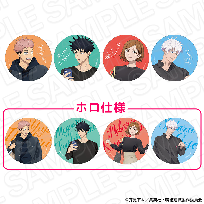 呪術廻戦 5周年 カンバッジ(ランダム) shopping ver. - 公式商品画像 | AniSmile