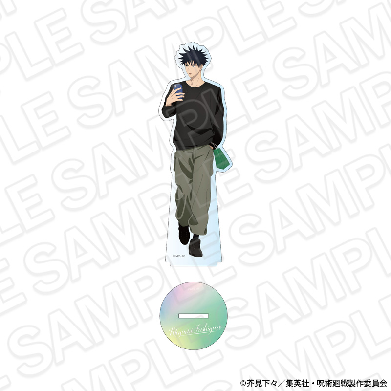 呪術廻戦 5周年 デカアクリルスタンド 伏黒 恵 shopping ver. - 公式商品画像 | AniSmile