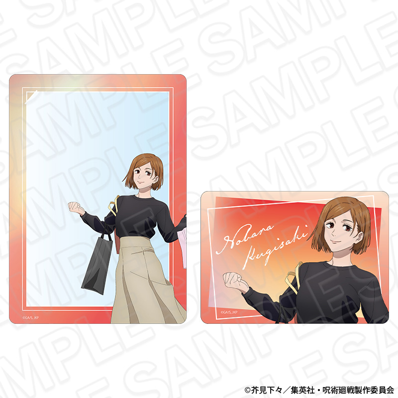 呪術廻戦 5周年 硬質カードケースセット 釘崎野薔薇 shopping ver. - 公式商品画像 | AniSmile