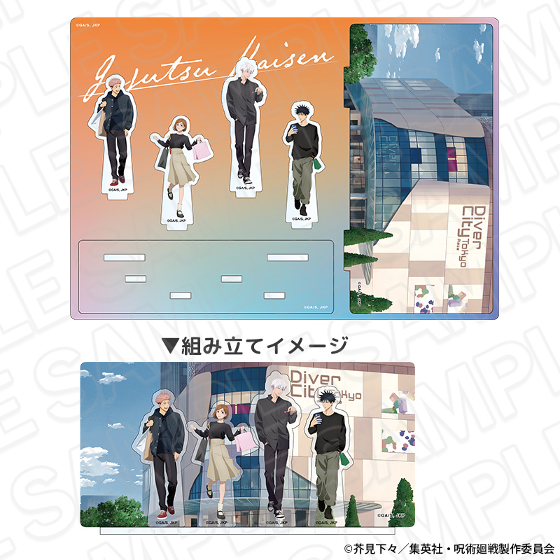 呪術廻戦 5周年 アクリルジオラマ shopping ver. - 公式商品画像 | AniSmile