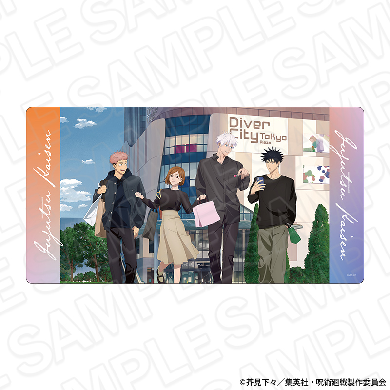 呪術廻戦 5周年 ラバーデスクマット shopping ver. - 公式商品画像 | AniSmile