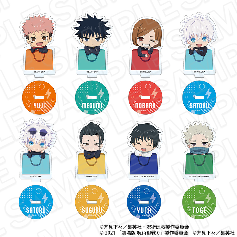 呪術廻戦 5周年 ミニアクリルスタンド(ランダム) shopping ミニキャラ ver. - 公式商品画像 | AniSmile