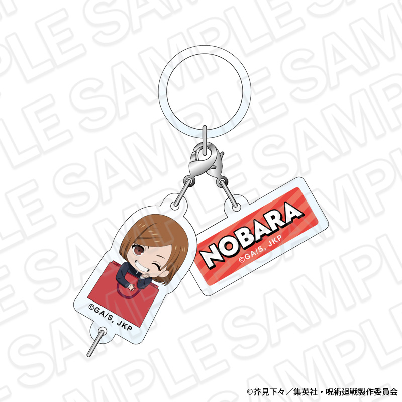 呪術廻戦 5周年 アンブレラマーカー 釘崎野薔薇 shopping ミニキャラ ver. - 公式商品画像 | AniSmile