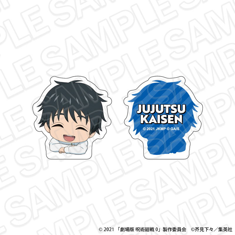 呪術廻戦 5周年 アクリルクリップ 乙骨憂太(劇場版 呪術廻戦 0) shopping ミニキャラ ver. - 公式商品画像 | AniSmile